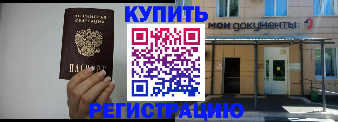 пропишу в квартире в Тамбове