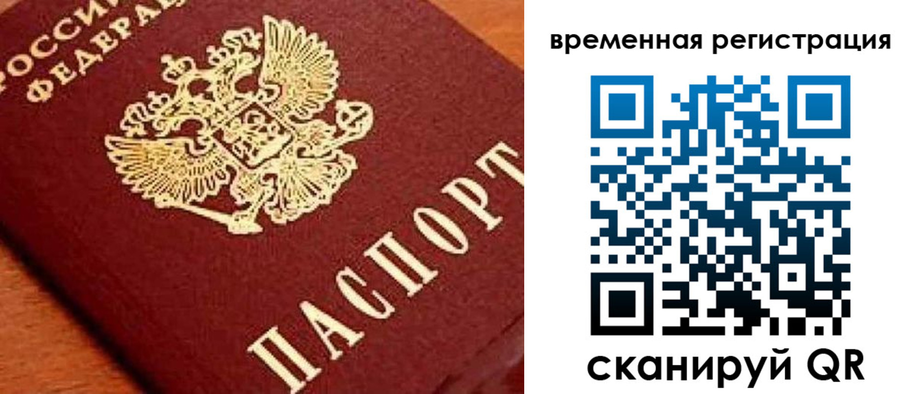 где прописаться в Тамбове