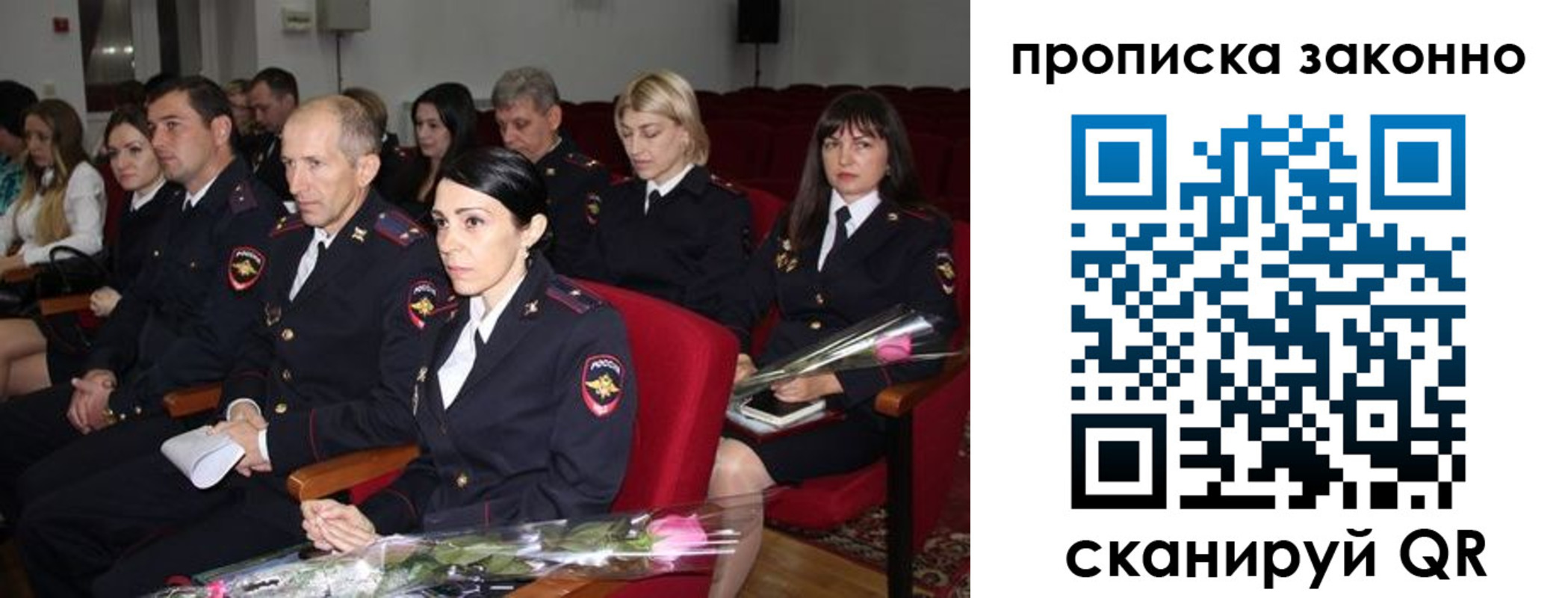 регистрация в Тамбове