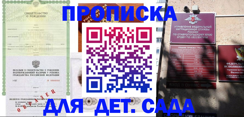 регистрация в Тамбове